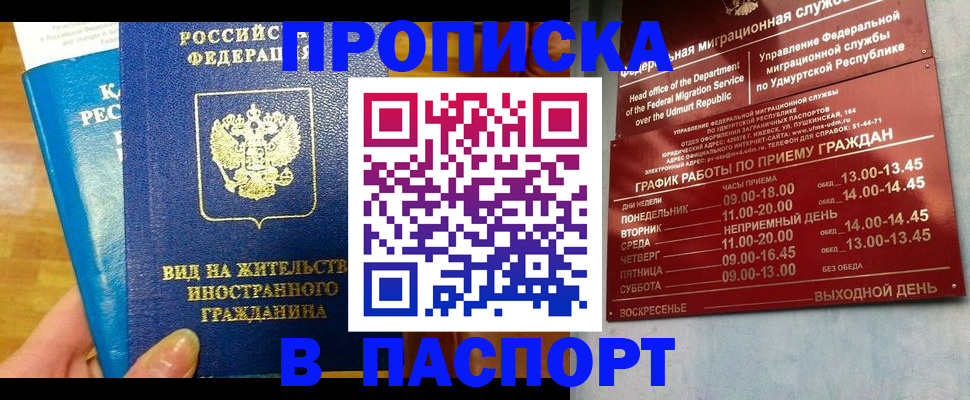 регистрация для дет. сада в Арсеньеве